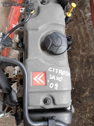 Κινητήρας ( KFW ) Citroen Saxo '02 Προσφορά.