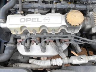 Πεταλούδα Γκαζιού Opel Corsa B '96