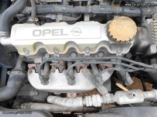 Πεταλούδα Γκαζιού Opel Corsa B '96