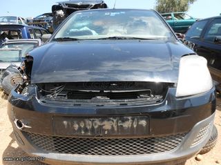 Υαλοκαθαριστήρες Ford Fiesta '06