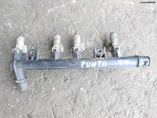 Μπεκιέρα με Μπέκ Fiat Punto '99 Προσφορά!