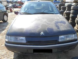 Μοτέρ Καλοριφέρ Citroen Xantia '94 Προσφορά!