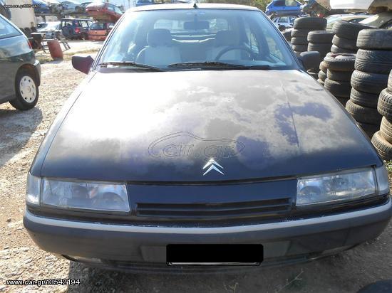 Μοτέρ Καλοριφέρ Citroen Xantia '94 Προσφορά!