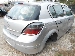 Ασφάλειες Opel Astra H