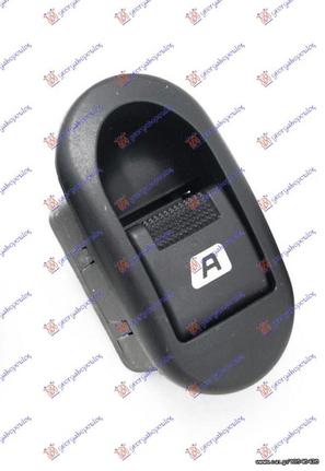 ΔΙΑΚΟΠΤΗΣ ΠΑΡΑΘ. ΕΜΠ. (4pin) για CITROEN C3 '02-'10