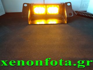 Μπάρα LED 12V-24V 18 Watt Πορτοκαλί φωτισμός με βεντούζες Κωδικός XF648..Sound☆Street..