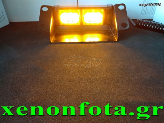 Μπάρα LED 12V-24V 18 Watt Πορτοκαλί φωτισμός με βεντούζες Κωδικός XF648..Sound☆Street..