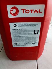 Λάδι  TOTAL RUBIA 20W50 Τιμή χωρίς ΦΠΑ