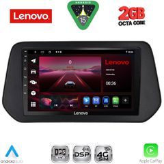 LENOVO LVF 5690_CPA (9inc) MULTIMEDIA TABLET for SUZUKI SΧ4 S-CROSS mod. 2021-2026...SoundStreet....