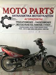 KYMCO SPIKE 125 ΓΙΑ ΑΝΤΑΛΑΚΤΙΚΑ ΚΟΜΜΑΤΙ ΚΟΜΜΑΤΙ - MOTO PARTS