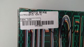 Φίλτρο αέρος HIFLOFILTRO YAMAHA FZR/FZ/TDM850-thumb-2