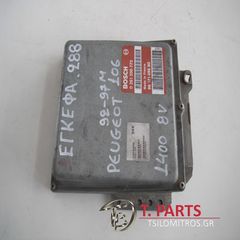 Εγκέφαλος + Κίτ Peugeot-106-(1991-1995)    0261200772  9617149680