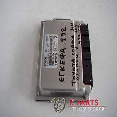 Εγκέφαλος + Κίτ Toyota-Corolla-(2002-2004) E120 0261206229 89661-02660