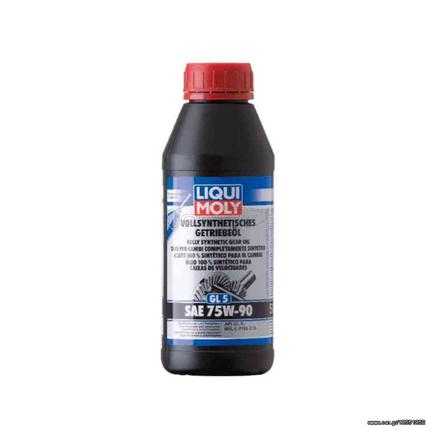ΛΙΠΑΝΤΙΚΟ ΒΑΛΒΟΛΙΝΩΝ Liqui Moly Fully Synthetic Gear Oil 75W-90 500ml (ΕΩΣ 6 ΑΤΟΚΕΣ ή 60 ΔΟΣΕΙΣ)