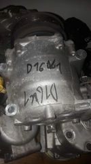 ΚΟΜΠΡΕΣΕΡ A/C HONDA CIVIC 2001-2005 μοντέλο