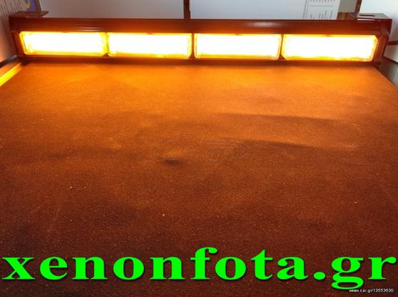 ΜΠΑΡΑ LED COB 40 WATT 12-24 VOLT ΠΟΡΤΟΚΑΛΙ ΦΩΤΙΣΜΟΣ ΑΛΟΥΜΙΝΙΟΥ ΜΕ ΠΟΛΛΑ ΠΡΟΓΡΑΜΜΑΤΑ ΠΟΛΥ ΔΥΝΑΤΗ....Sound☆Street....