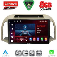 LENOVO SSQ 9457BG_CPA (9inc) MULTIMEDIA TABLET for NISSAN MICRA K12 mod. 2002-2010 (BEIGE)....SoundStreet....