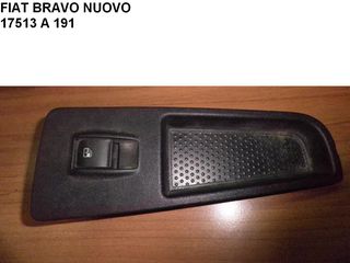FIAT BRAVO NUOVO ΔΙΑΚΟΠΤΕΣ ΠΑΡΑΘΥΡΩΝ 17513