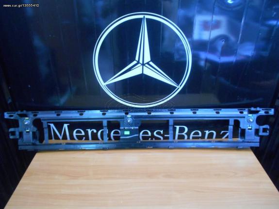 Mercedes Καινούργια Εσωτερική Βάση Προφυλακτήρα - E Class W210 - A2108800652