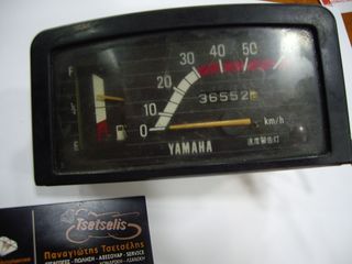 Κοντέρ YAMAHA V50