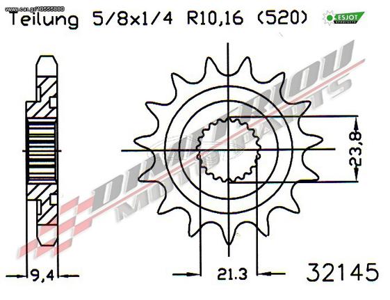 CRF 450 R 02-03 ΓΡΑΝΑΖΙΑ ΕΜΠΡΟΣ & ΠΙΣΩ