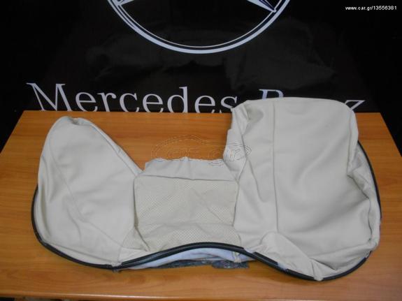 Mercedes Καινούργιο Κάλυμμα Πίσω Αριστερής Θέσης Καθήσματος - E Class W211 - A21192059468J73