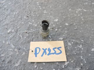 ΒΑΛΒΙΔΑ ΠΡΟΠΙΕΣΕΩΣ A/C OPEL CORSA C 2000-2005