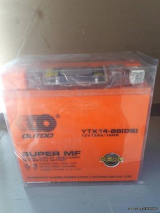 Outdo Super MF 12Ah (YTX14-BS)