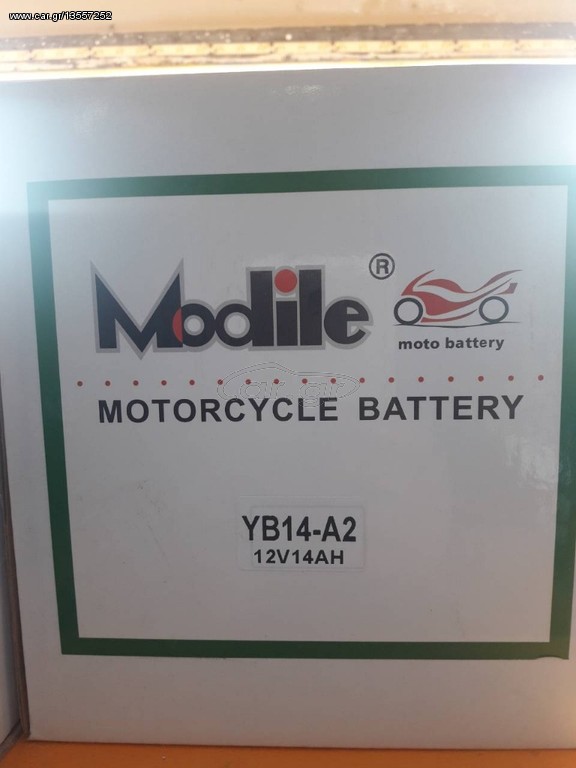 MODILE 14 AH (YB14-A2)