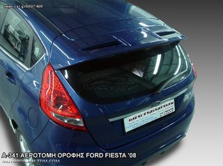 FORD FIESTA '08-'16  ΜΑΣΠΙΕΔΕΣ TYPE ST LINE KAI ΑΕΡΟΤΟΜΗ / ΤΙΜΟΚΑΤΑΛΟΓΟΣ ΕΝΤΟΣ-thumb-2