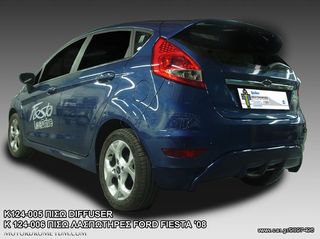 FORD FIESTA '08-'16  ΜΑΣΠΙΕΔΕΣ TYPE ST LINE KAI ΑΕΡΟΤΟΜΗ / ΤΙΜΟΚΑΤΑΛΟΓΟΣ ΕΝΤΟΣ-thumb-15