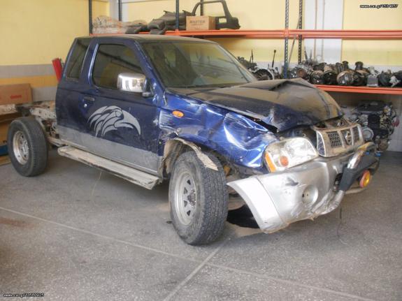 Ανταλλακτικά Nissan Navara D22 133HP 4X4 M.01-2006