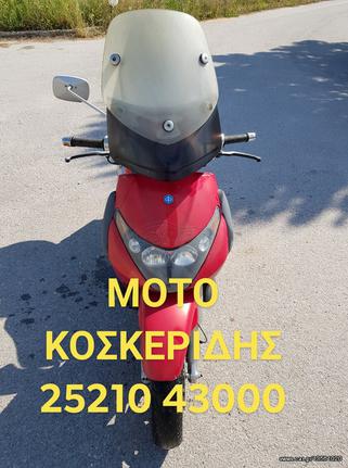 ΑΝΤΑΛΛΑΚΤΙΚΑ -> PIAGGIO BEVERLY 200/ MOTO PARTS KOSKERIDIS 