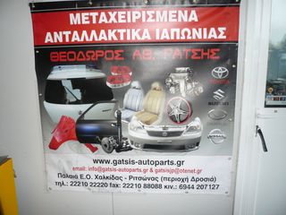 ΝΙSSAN ALMERA N15 [1996/2000] ΟΛΟΚΛΗΡΩ ΑΥΤ/ΤΟ ΓΙΑ ΑΝΤ/ΚΑ /ΠΟΡΤΕΣ/ΤΖΑΜΟΠΟΡΤΑ/ΦΤΕΡΑ/ ΜΗΧΑΝΙΚΑ/-thumb-29
