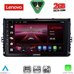 LENOVO LVF 5758_CPA (9inc) MULTIMEDIA TABLET for VW POLO – TROC – TCROSS mod. 2017-2026...SoundStreet...