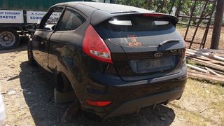 ΜΟΥΡΗ ΚΟΜΠΛΕ FORD FIESTA 08-13 **KALDELIS-PARTS**