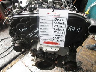Opel Astra H 1900cc 100HP CDTI 05-10 (Z19DTL)