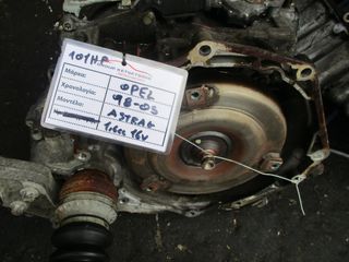 Opel Astra G 1600cc 16v 98-05 ΑΥΤΟΜΑΤΟ