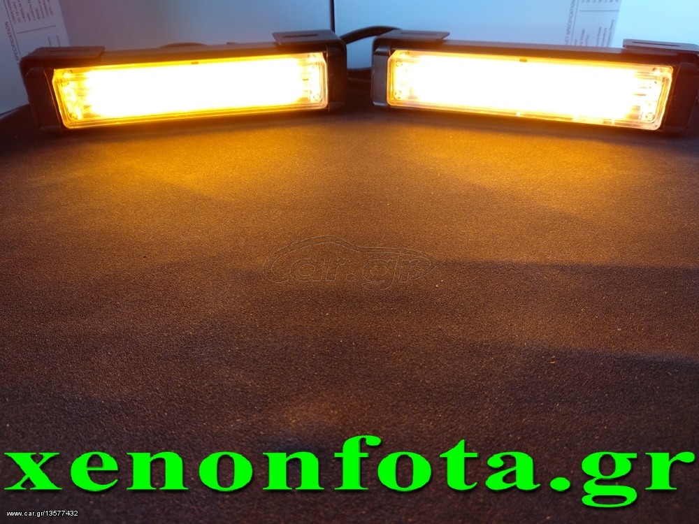 ΜΠΑΡΕΣ COB LED 20 WATT 12-24 VOLT ΠΟΡΤΟΚΑΛΙ ΦΩΤΙΣΜΟΣ ΑΛΟΥΜΙΝΙΟΥ ΜΕ ΠΟΛΛΑ ΠΡΟΓΡΑΜΜΑΤΑ ΠΟΛΥ ΔΥΝΑΤΕΣ....SoundStreet....