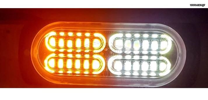 Φωτιστικό σώμα LED 12-24V 36W λευκό/πορτοκαλί κωδικός xf729..SoundStreet....