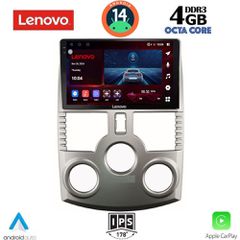MULTIMEDIA TABLET for DAIHATSU TERIOS mod. 2006-2017 LENOVO SSV 8126_CPA (9inc)....SoundStreet.....