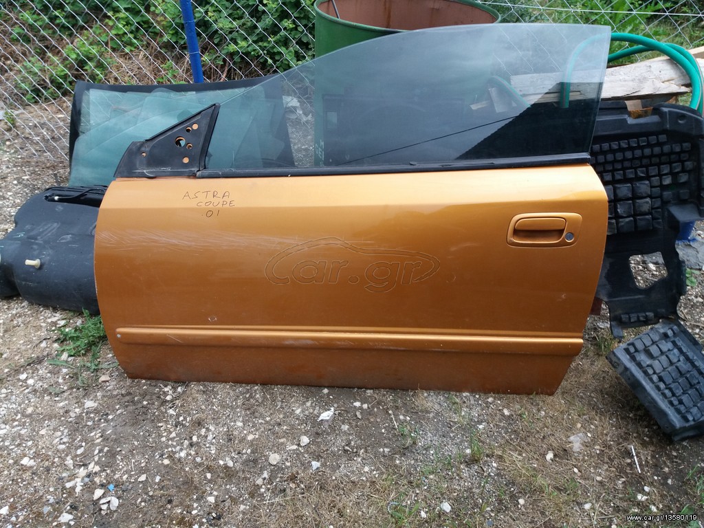 Πόρτα astra coupe