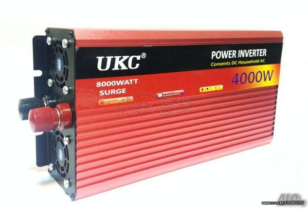 ΠΡΟΣΦΟΡΑ  INVERTER12-220V 4000W 169€