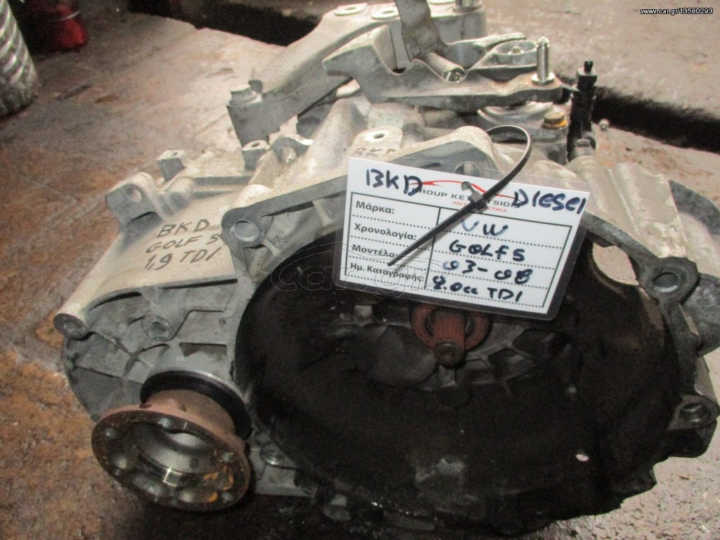 VW Golf 5 2000cc  TDI 03-08 (BKD)