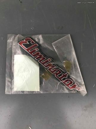 ΛΟΓΟΤΥΠΑ KAWASAKI ELIMINATOR - MOTO PARTS