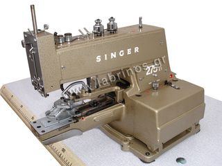 Ειδική μηχανή SINGER  για τοποθέτηση κρίκων σε κουρτίνες ROMAN.