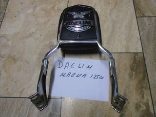 ΠΛΑΤΗ ΣΕΛΑΣ ΓΙΑ DAELIM MAGMA 125cc  ##ΜΟΤΟ ΚΟΡΔΑΛΗΣ## 
