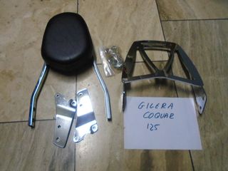 ΠΛΑΤΗ ΣΕΛΑΣ ΓΙΑ GILERA COGUAR 125cc #ΜΟΤΟ ΚΟΡΔΑΛΗΣ## 