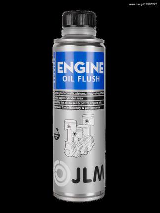 Engine Oil Flush 250ml. Καθαριστικό συστήματος λίπανσης κινητήρα.