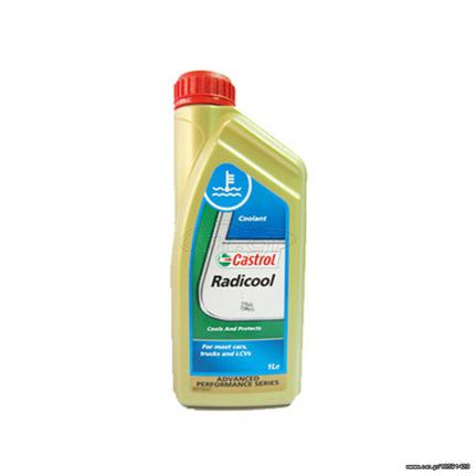 Castrol Radicool 1lt (ΕΩΣ 6 ΑΤΟΚΕΣ ή 60 ΔΟΣΕΙΣ)